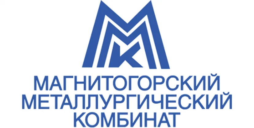 Магнитогорский металлургический комбинат